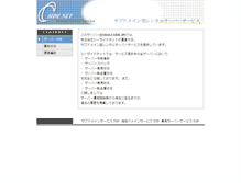 Tablet Screenshot of matatabi.visithp.com