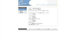 Desktop Screenshot of kgk-chushikoku.visithp.jp