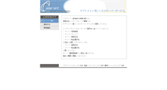 Desktop Screenshot of cosmic-miho.visithp.jp