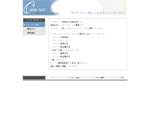 Tablet Screenshot of cosmic-miho.visithp.jp